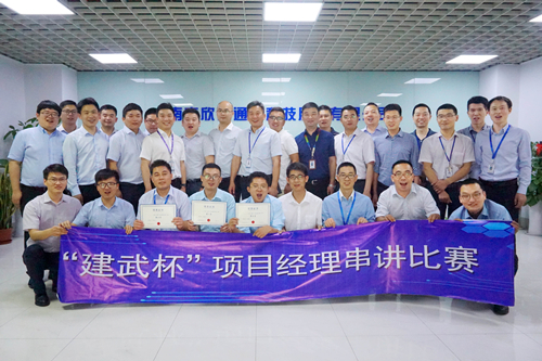雷速体育|中国有限公司官网欣网通信科技股份邮箱公司