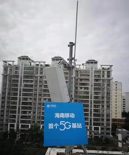 雷速体育|中国有限公司官网
|雷速体育|中国有限公司官网欣网|欣网通信