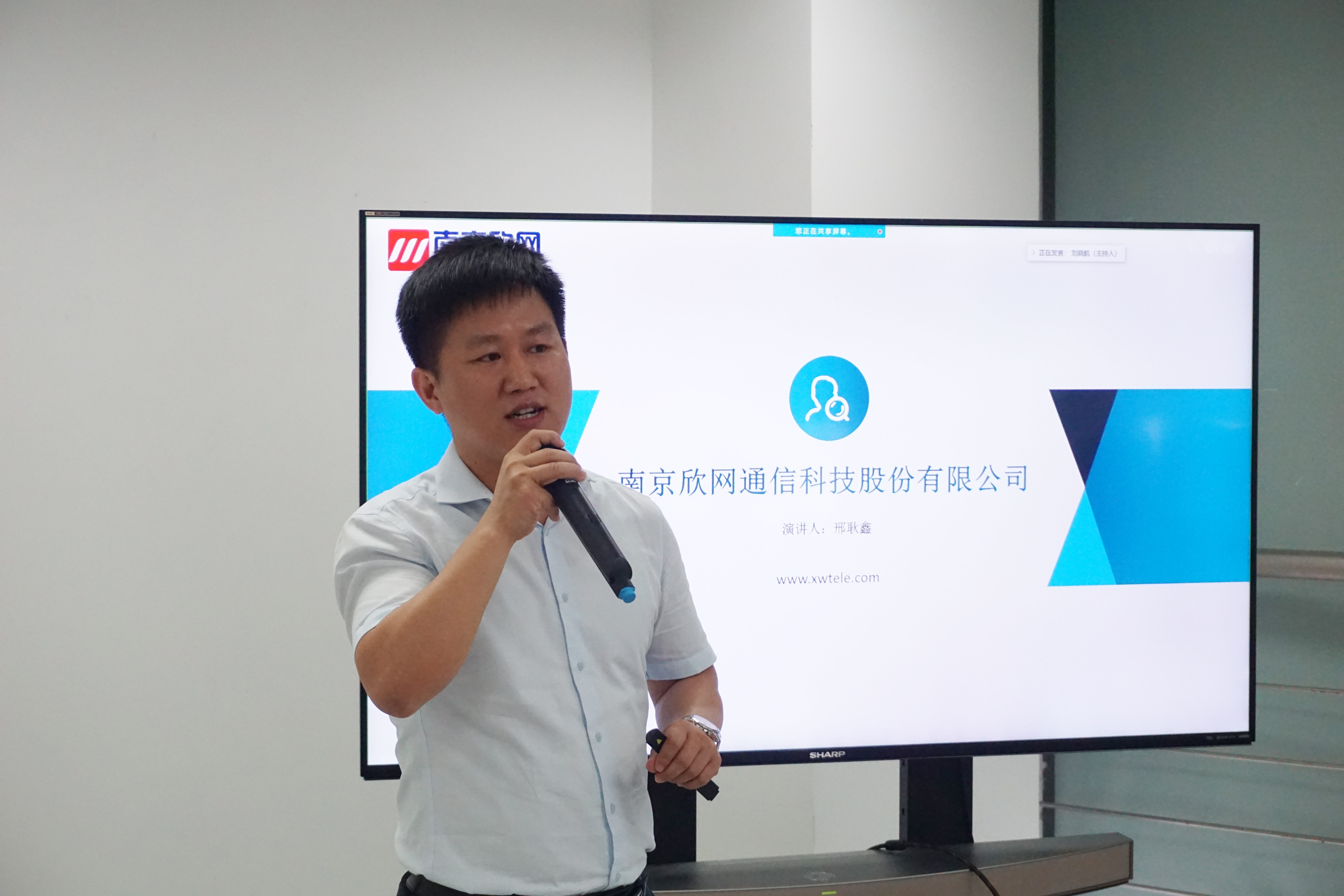 雷速体育|中国有限公司官网
|雷速体育|中国有限公司官网欣网|欣网通信