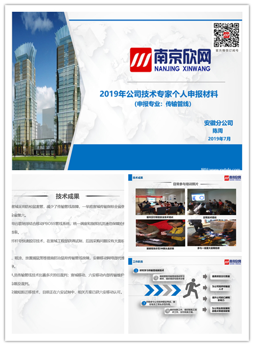 雷速体育|中国有限公司官网
|雷速体育|中国有限公司官网欣网|欣网通信