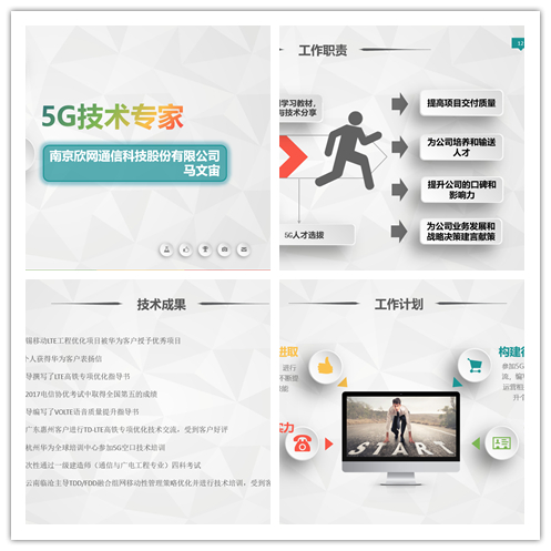 雷速体育|中国有限公司官网
|雷速体育|中国有限公司官网欣网|欣网通信