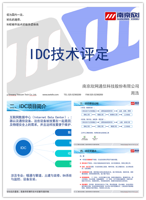 雷速体育|中国有限公司官网
|雷速体育|中国有限公司官网欣网|欣网通信