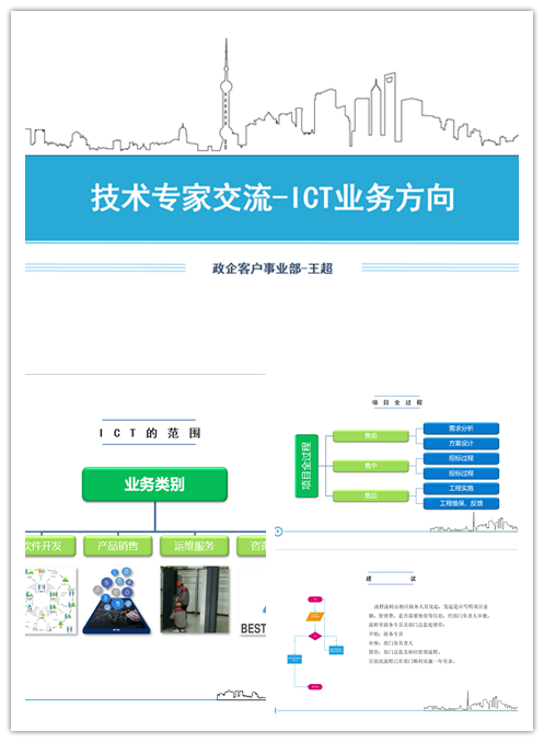 雷速体育|中国有限公司官网
|雷速体育|中国有限公司官网欣网|欣网通信