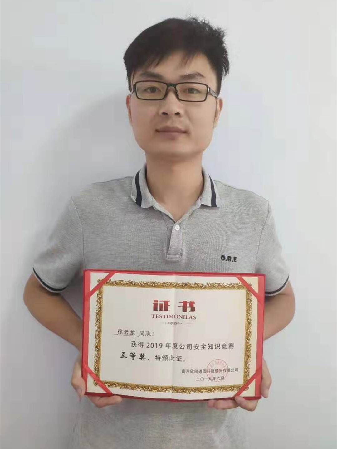 雷速体育|中国有限公司官网
|雷速体育|中国有限公司官网欣网|欣网通信