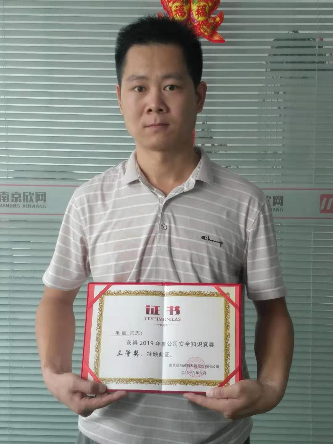 雷速体育|中国有限公司官网
|雷速体育|中国有限公司官网欣网|欣网通信