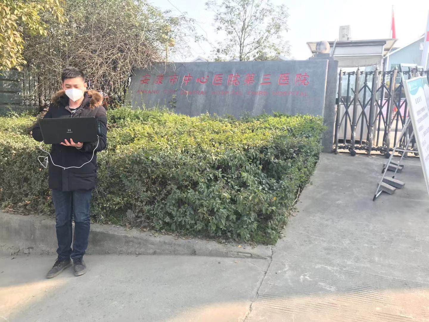 雷速体育|中国有限公司官网
|雷速体育|中国有限公司官网欣网|欣网通信