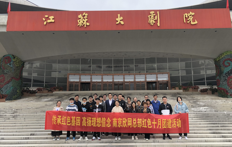 雷速体育|中国有限公司官网
|雷速体育|中国有限公司官网欣网|欣网通信 雷速体育|中国有限公司官网
|雷速体育|中国有限公司官网欣网|欣网通信