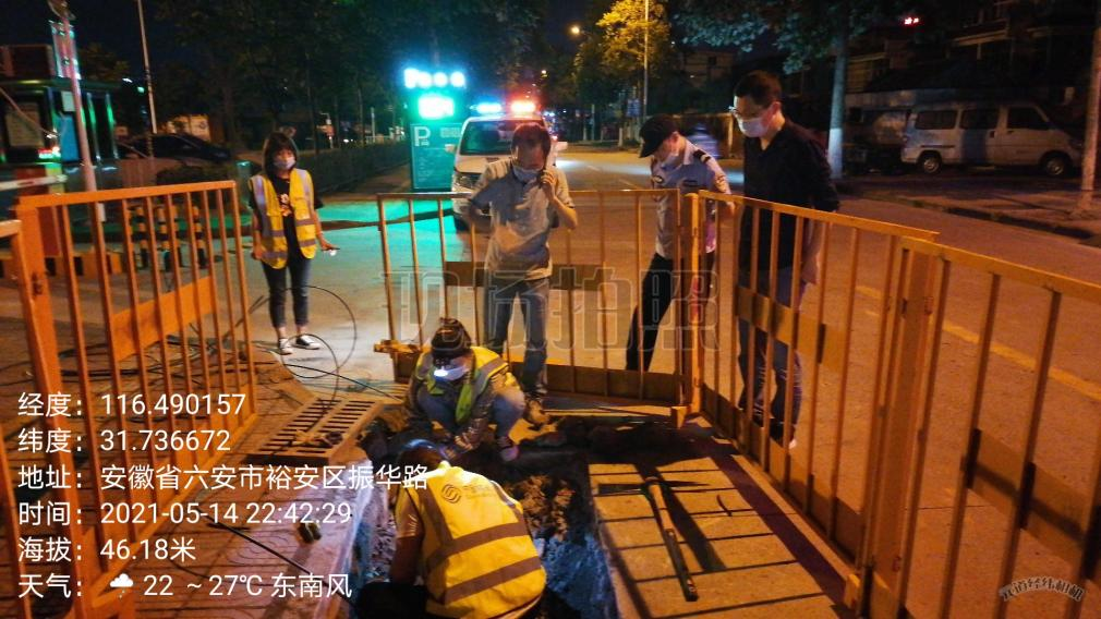 雷速体育|中国有限公司官网
|雷速体育|中国有限公司官网欣网|欣网通信