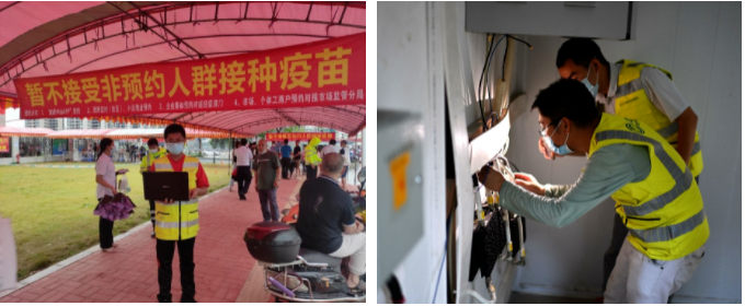 雷速体育|中国有限公司官网
|雷速体育|中国有限公司官网欣网|欣网通信