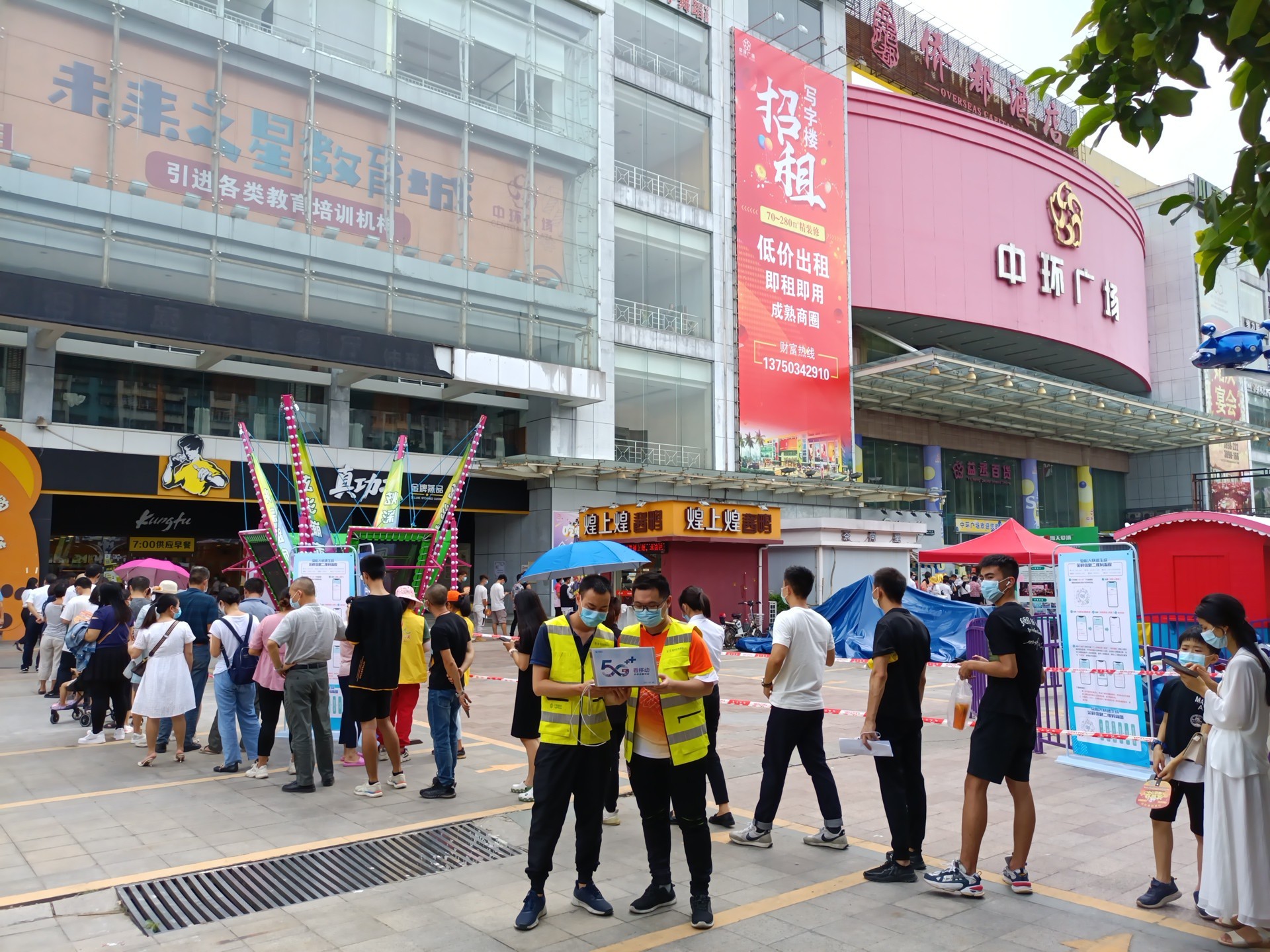 雷速体育|中国有限公司官网
|雷速体育|中国有限公司官网欣网|欣网通信