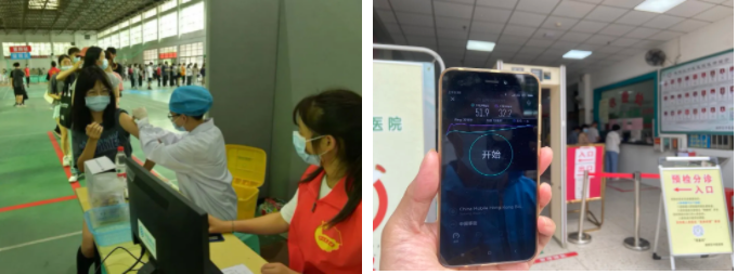 雷速体育|中国有限公司官网
|雷速体育|中国有限公司官网欣网|欣网通信