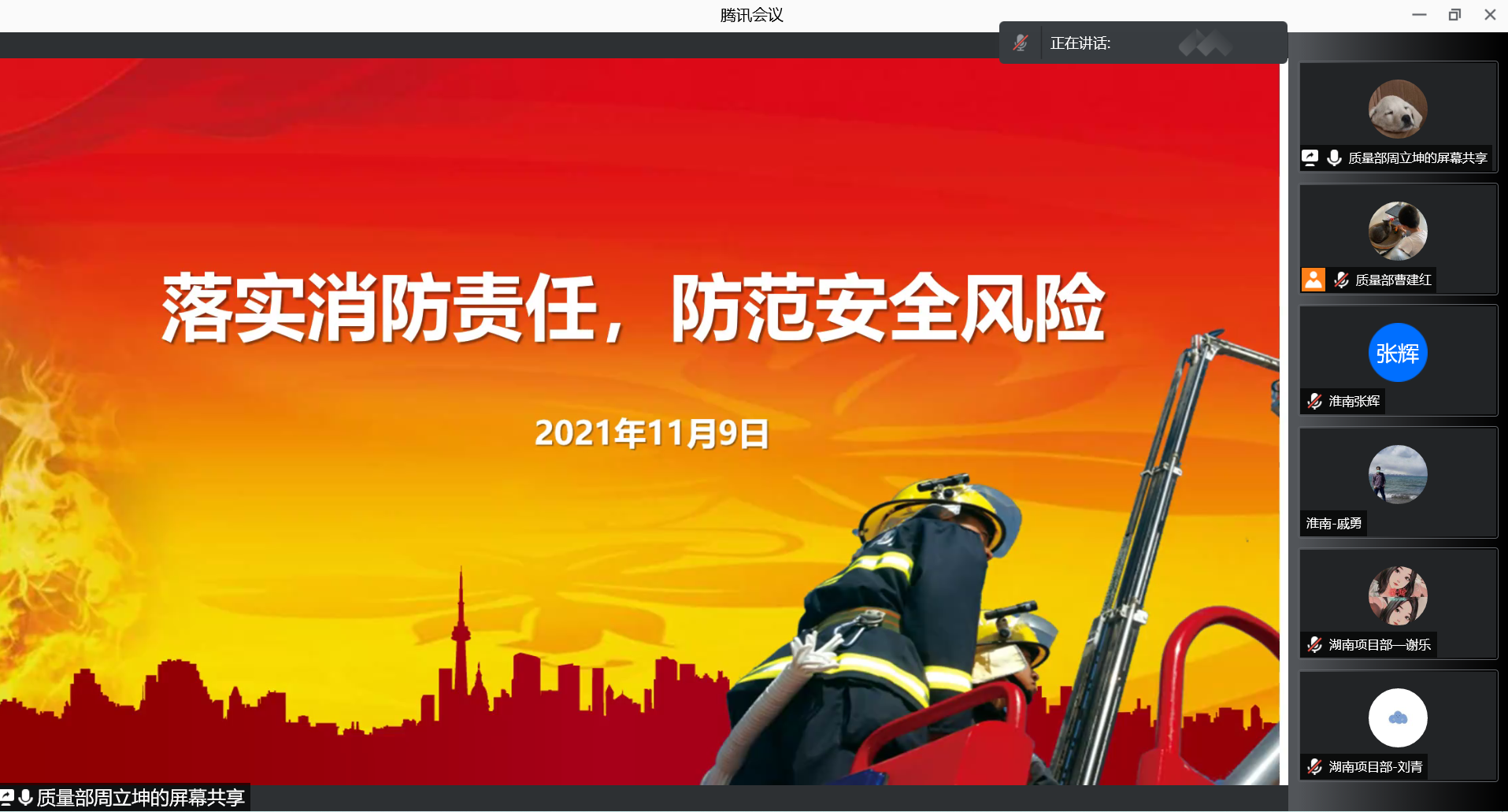 雷速体育|中国有限公司官网
|雷速体育|中国有限公司官网欣网|欣网通信