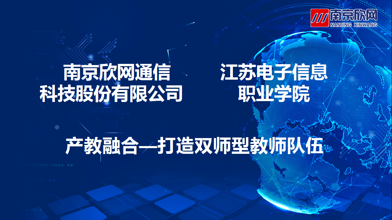 雷速体育|中国有限公司官网
|雷速体育|中国有限公司官网欣网|欣网通信