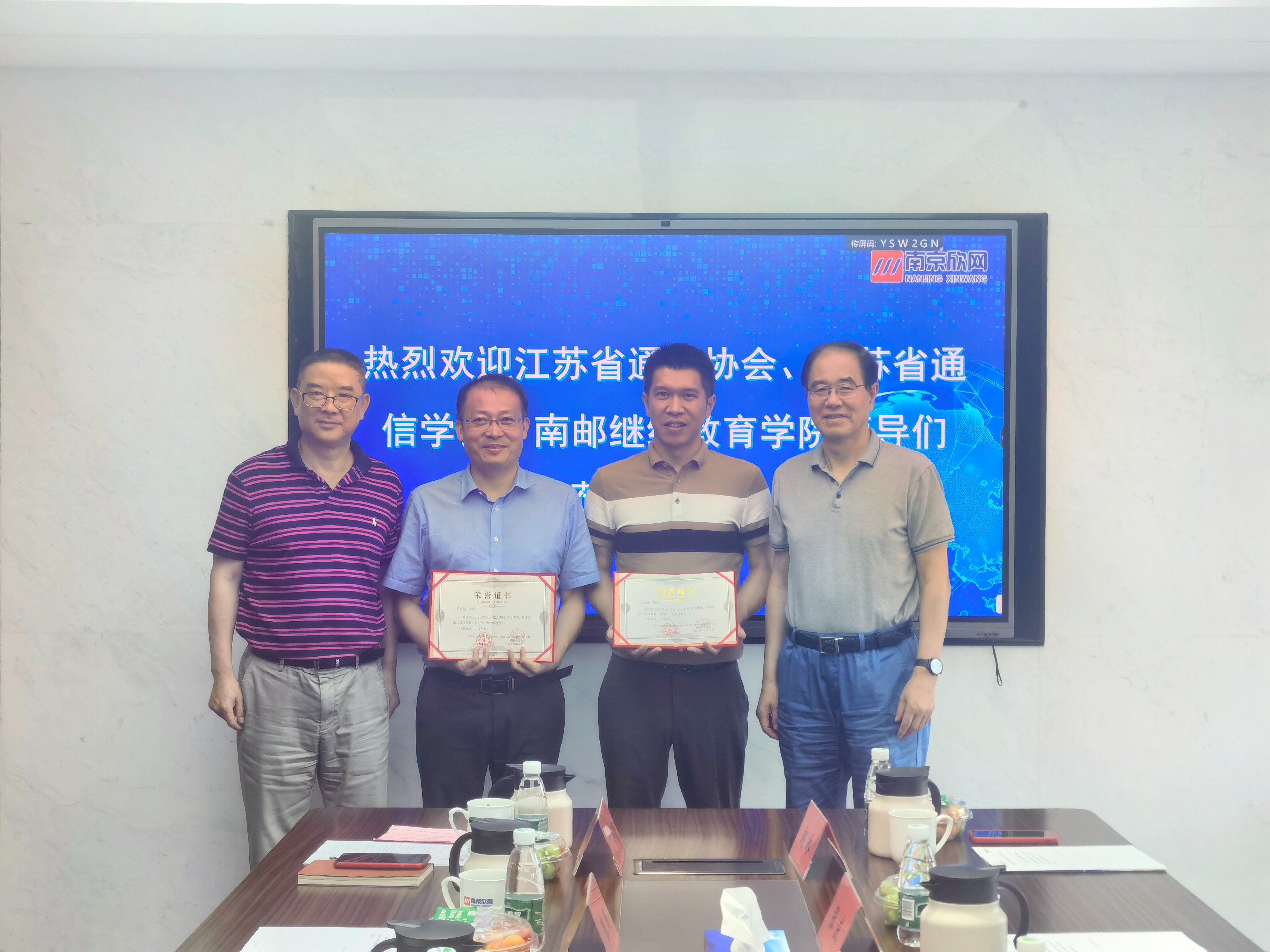 雷速体育|中国有限公司官网
|雷速体育|中国有限公司官网欣网|欣网通信
