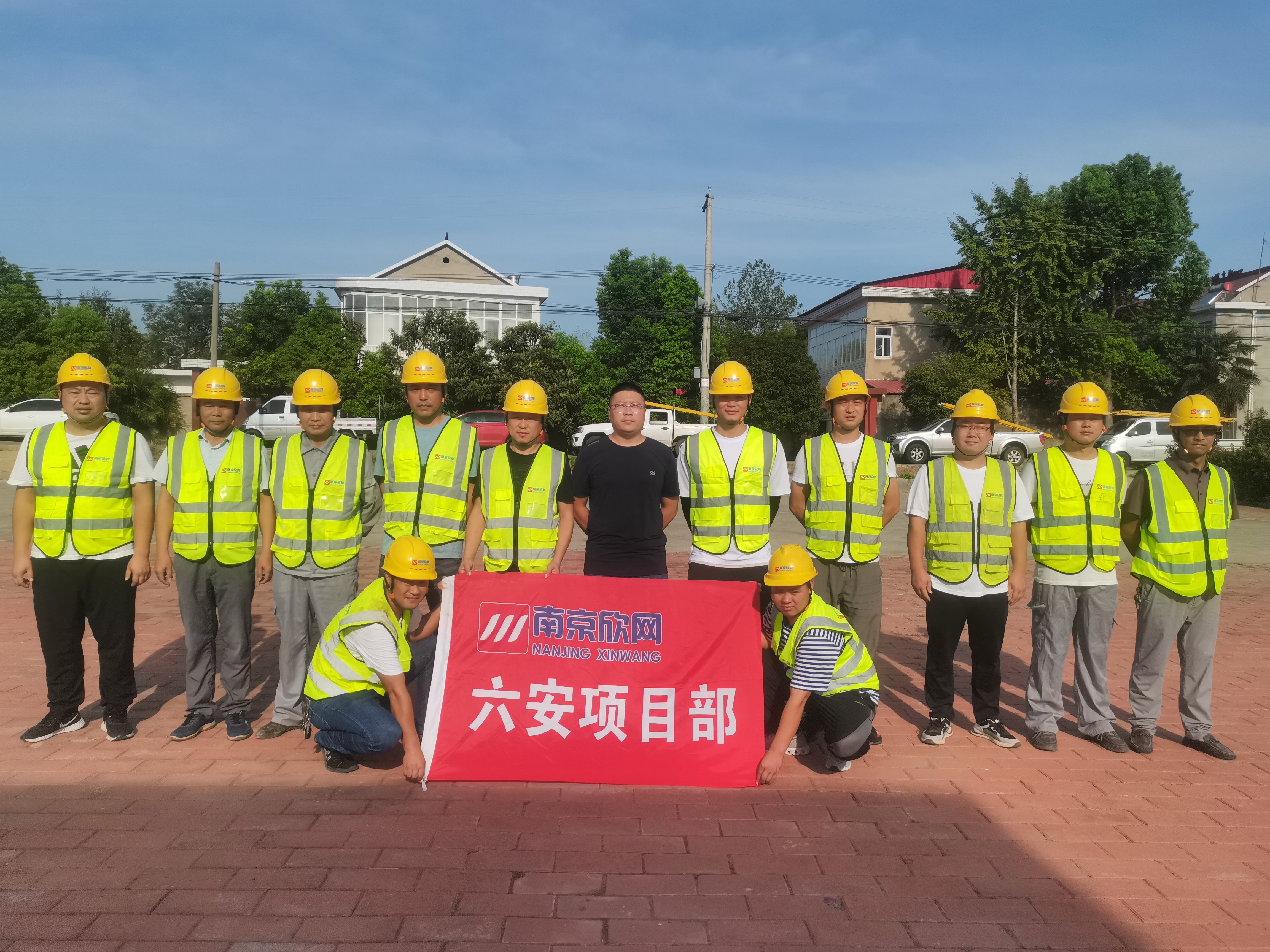 雷速体育|中国有限公司官网
|雷速体育|中国有限公司官网欣网|欣网通信
