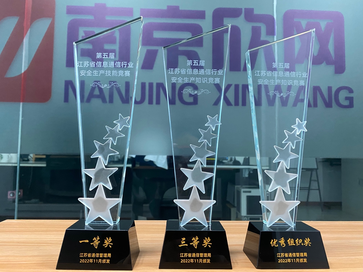 雷速体育|中国有限公司官网
|雷速体育|中国有限公司官网欣网|欣网通信