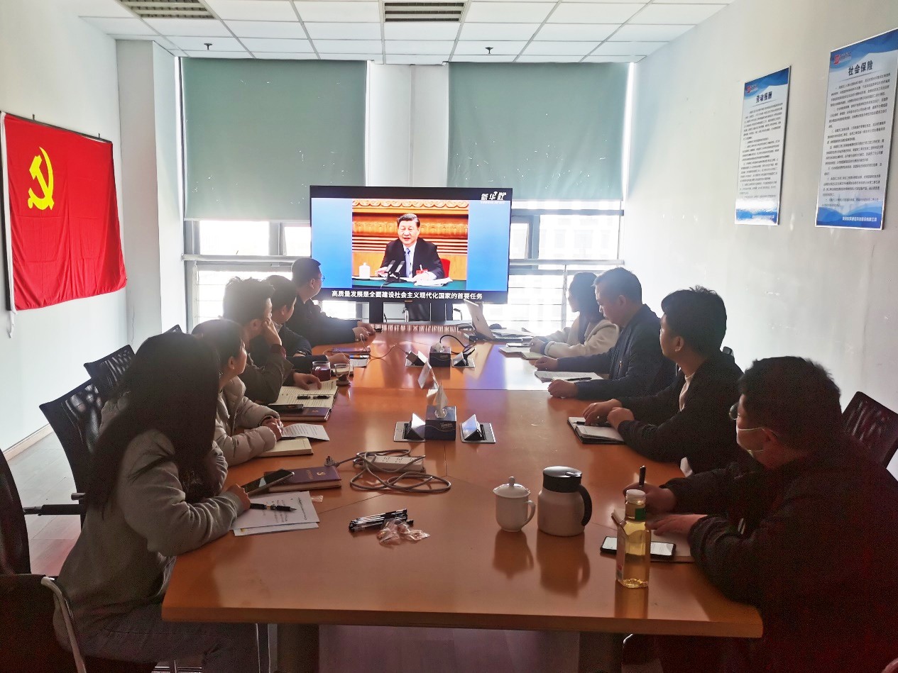 雷速体育|中国有限公司官网
|雷速体育|中国有限公司官网欣网|欣网通信