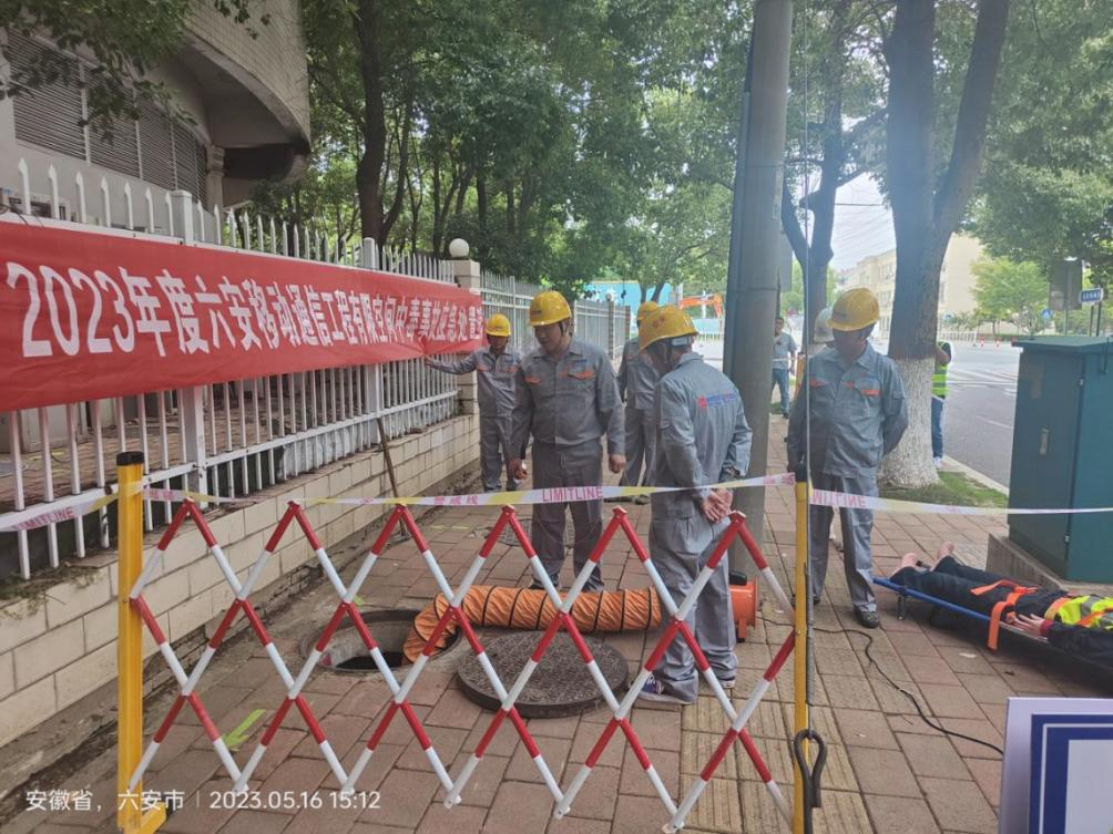 雷速体育|中国有限公司官网
|雷速体育|中国有限公司官网欣网|欣网通信