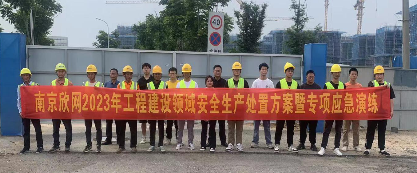 雷速体育|中国有限公司官网
|雷速体育|中国有限公司官网欣网|欣网通信