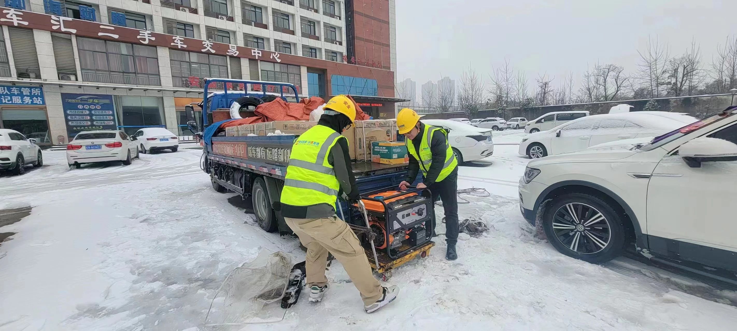 雷速体育|中国有限公司官网
|雷速体育|中国有限公司官网欣网|欣网通信