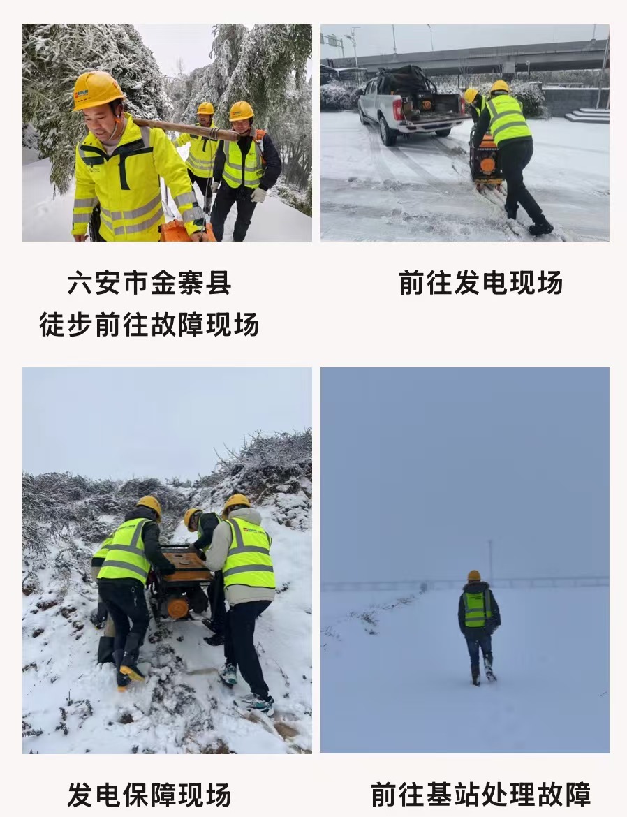 雷速体育|中国有限公司官网
|雷速体育|中国有限公司官网欣网|欣网通信