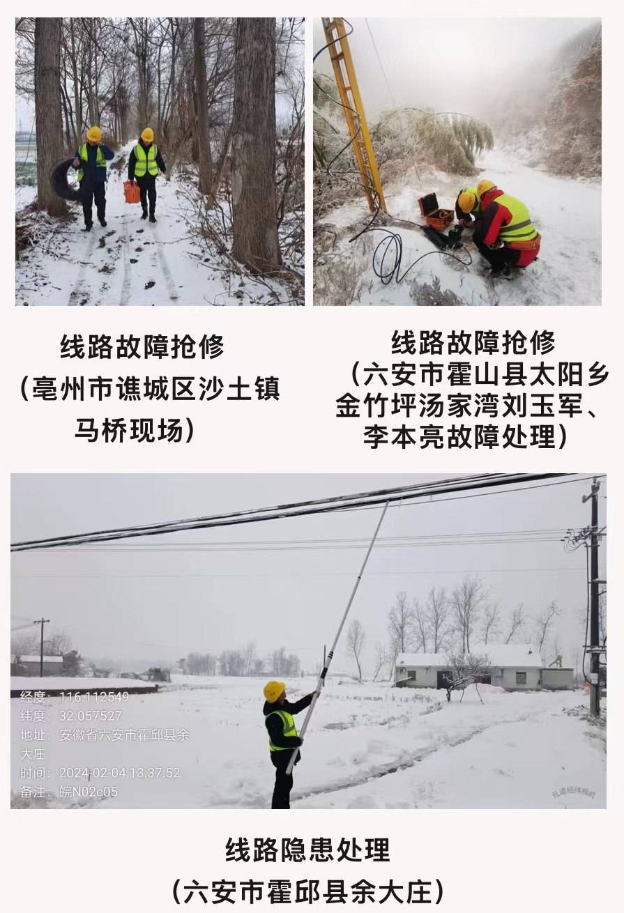 雷速体育|中国有限公司官网
|雷速体育|中国有限公司官网欣网|欣网通信