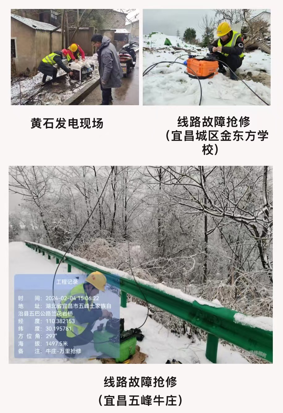 雷速体育|中国有限公司官网
|雷速体育|中国有限公司官网欣网|欣网通信