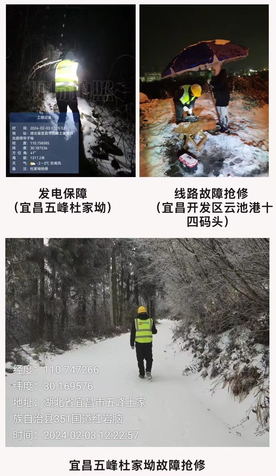雷速体育|中国有限公司官网
|雷速体育|中国有限公司官网欣网|欣网通信