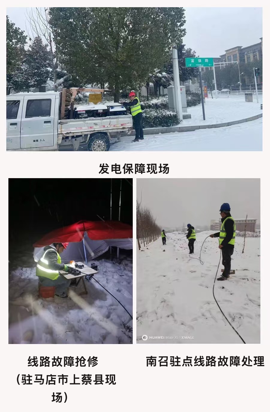 雷速体育|中国有限公司官网
|雷速体育|中国有限公司官网欣网|欣网通信