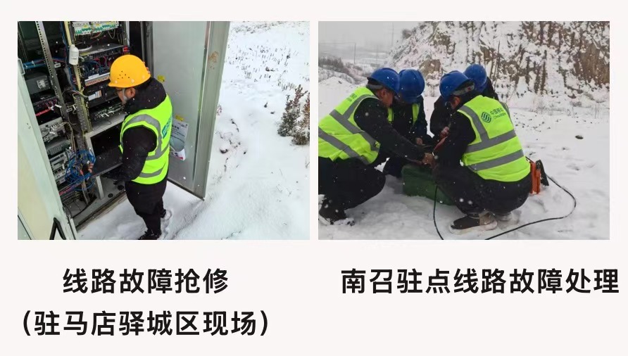 雷速体育|中国有限公司官网
|雷速体育|中国有限公司官网欣网|欣网通信