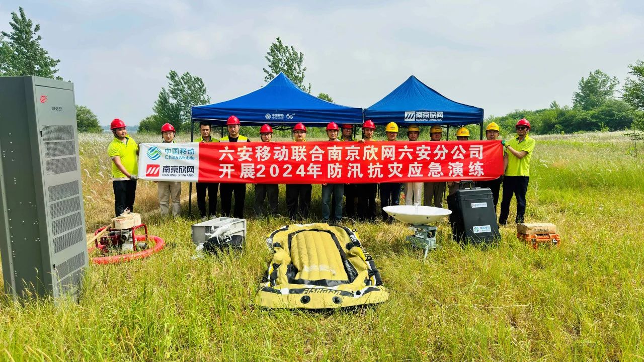 雷速体育|中国有限公司官网
|雷速体育|中国有限公司官网欣网|欣网通信