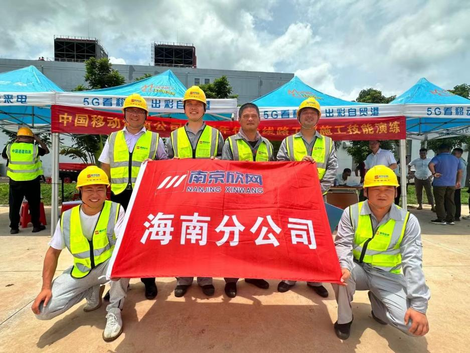 雷速体育|中国有限公司官网
|雷速体育|中国有限公司官网欣网|欣网通信