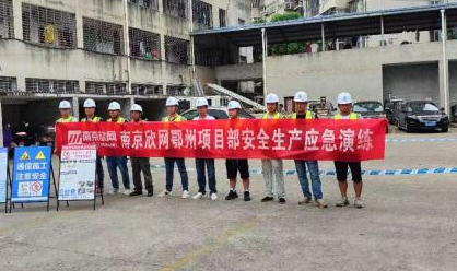 雷速体育|中国有限公司官网
|雷速体育|中国有限公司官网欣网|欣网通信