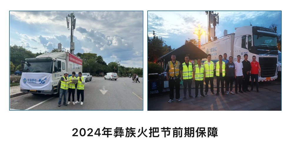 雷速体育|中国有限公司官网
|雷速体育|中国有限公司官网欣网|欣网通信