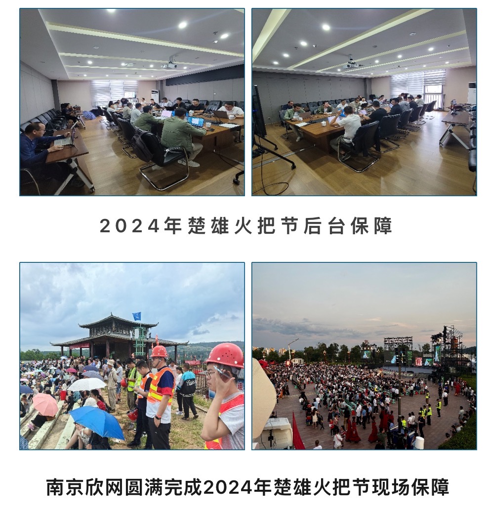 雷速体育|中国有限公司官网
|雷速体育|中国有限公司官网欣网|欣网通信