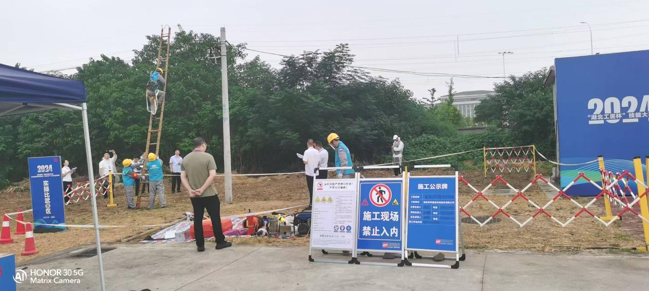 雷速体育|中国有限公司官网
|雷速体育|中国有限公司官网欣网|欣网通信