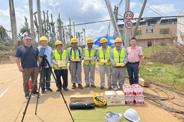 雷速体育|中国有限公司官网
|雷速体育|中国有限公司官网欣网|欣网通信