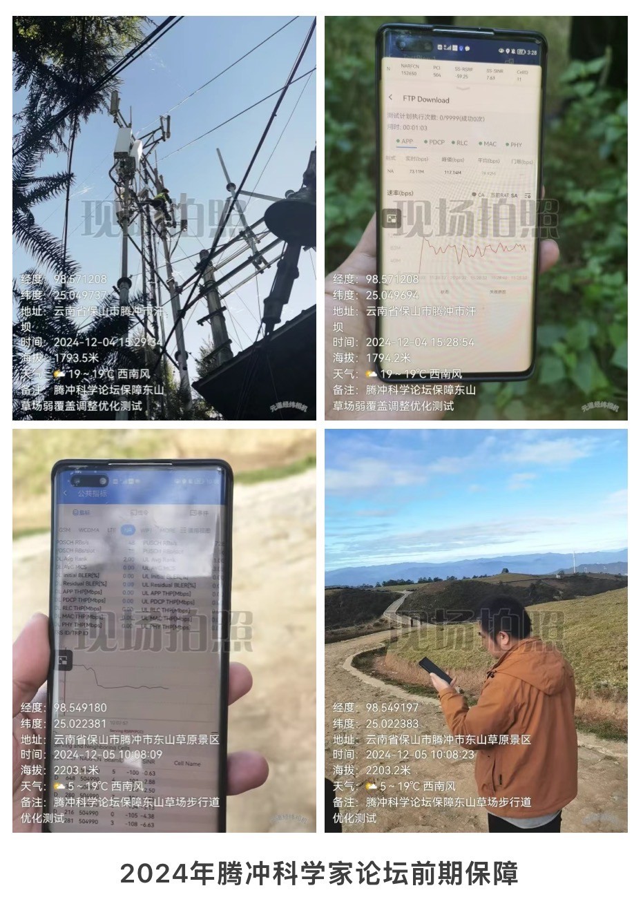 雷速体育|中国有限公司官网
|雷速体育|中国有限公司官网欣网|欣网通信