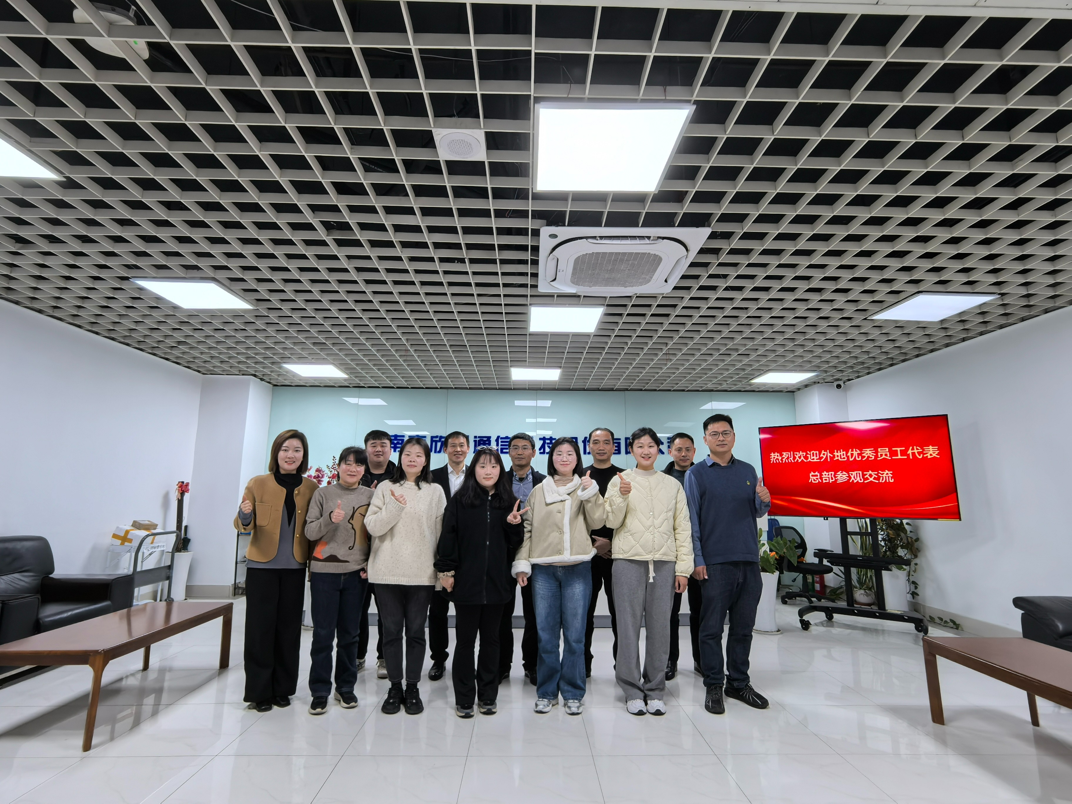 雷速体育|中国有限公司官网
|雷速体育|中国有限公司官网欣网|欣网通信