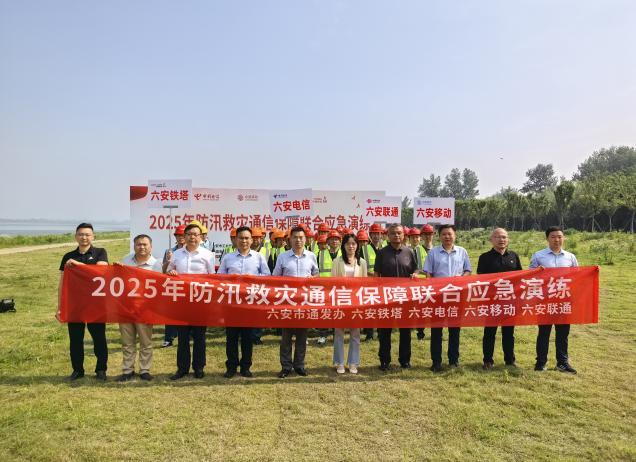 雷速体育|中国有限公司官网
|雷速体育|中国有限公司官网欣网|欣网通信