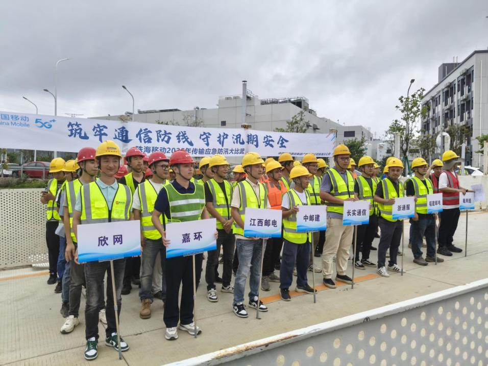 雷速体育|中国有限公司官网
|雷速体育|中国有限公司官网欣网|欣网通信