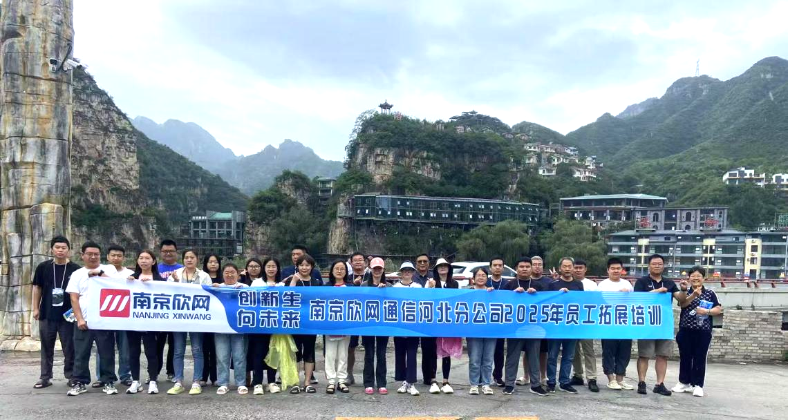 雷速体育|中国有限公司官网
|雷速体育|中国有限公司官网欣网|欣网通信