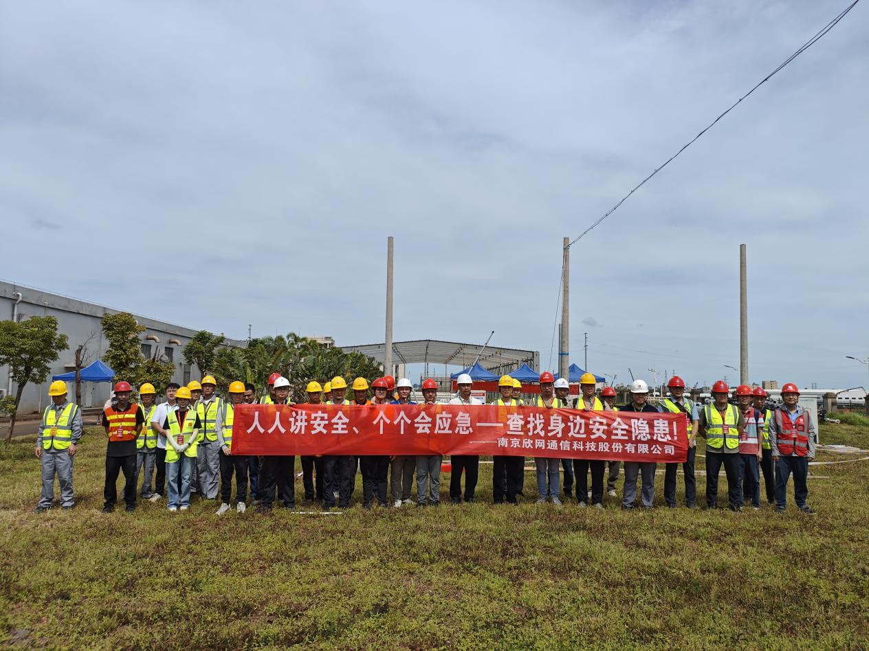 雷速体育|中国有限公司官网
|雷速体育|中国有限公司官网欣网|欣网通信