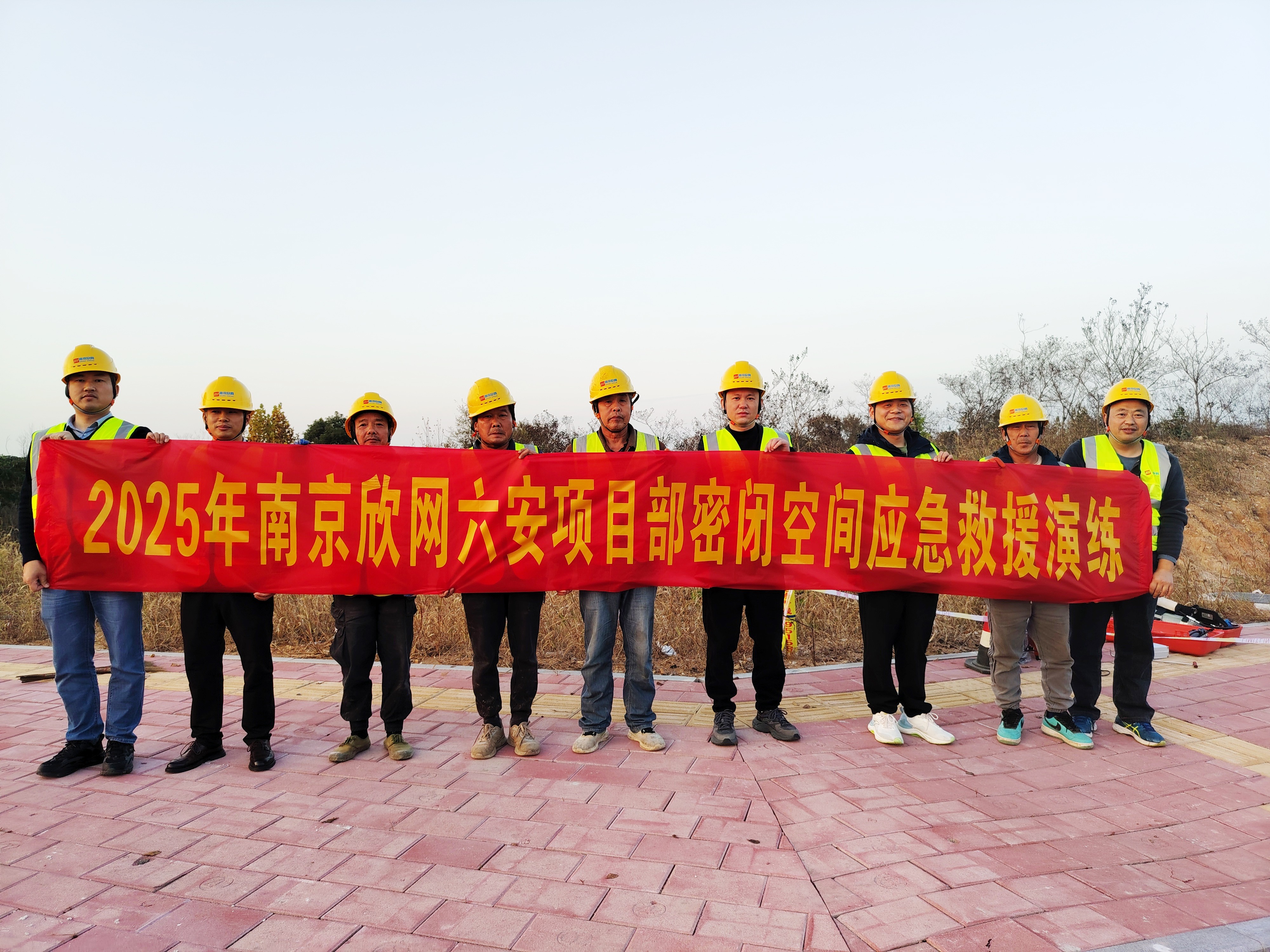 雷速体育|中国有限公司官网
|雷速体育|中国有限公司官网欣网|欣网通信
