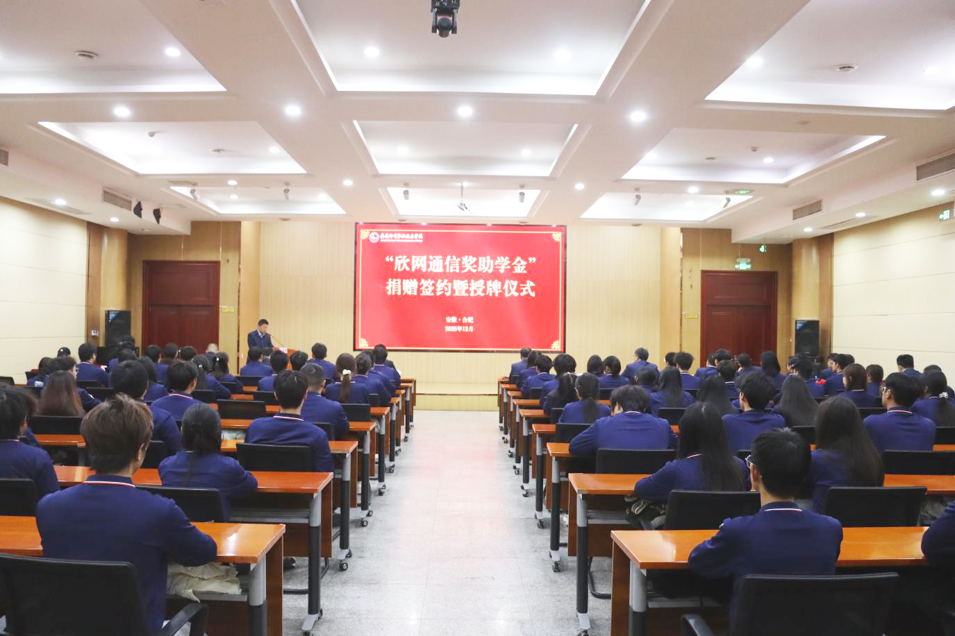雷速体育|中国有限公司官网
|雷速体育|中国有限公司官网欣网|欣网通信