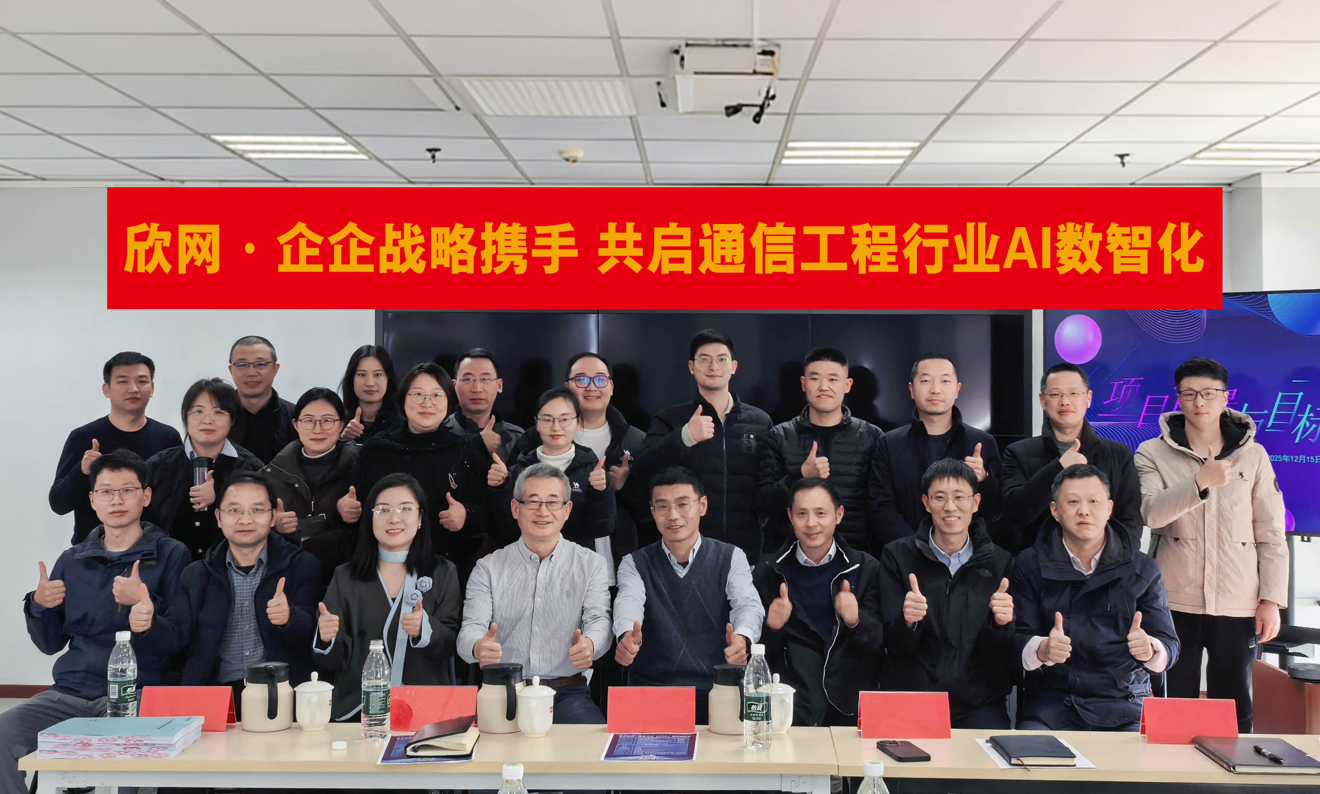 雷速体育|中国有限公司官网
|雷速体育|中国有限公司官网欣网|欣网通信