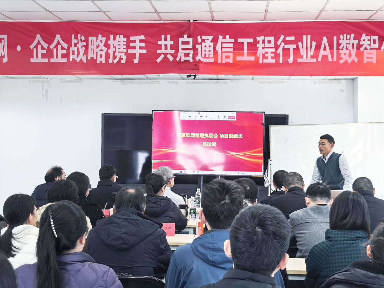 雷速体育|中国有限公司官网
|雷速体育|中国有限公司官网欣网|欣网通信