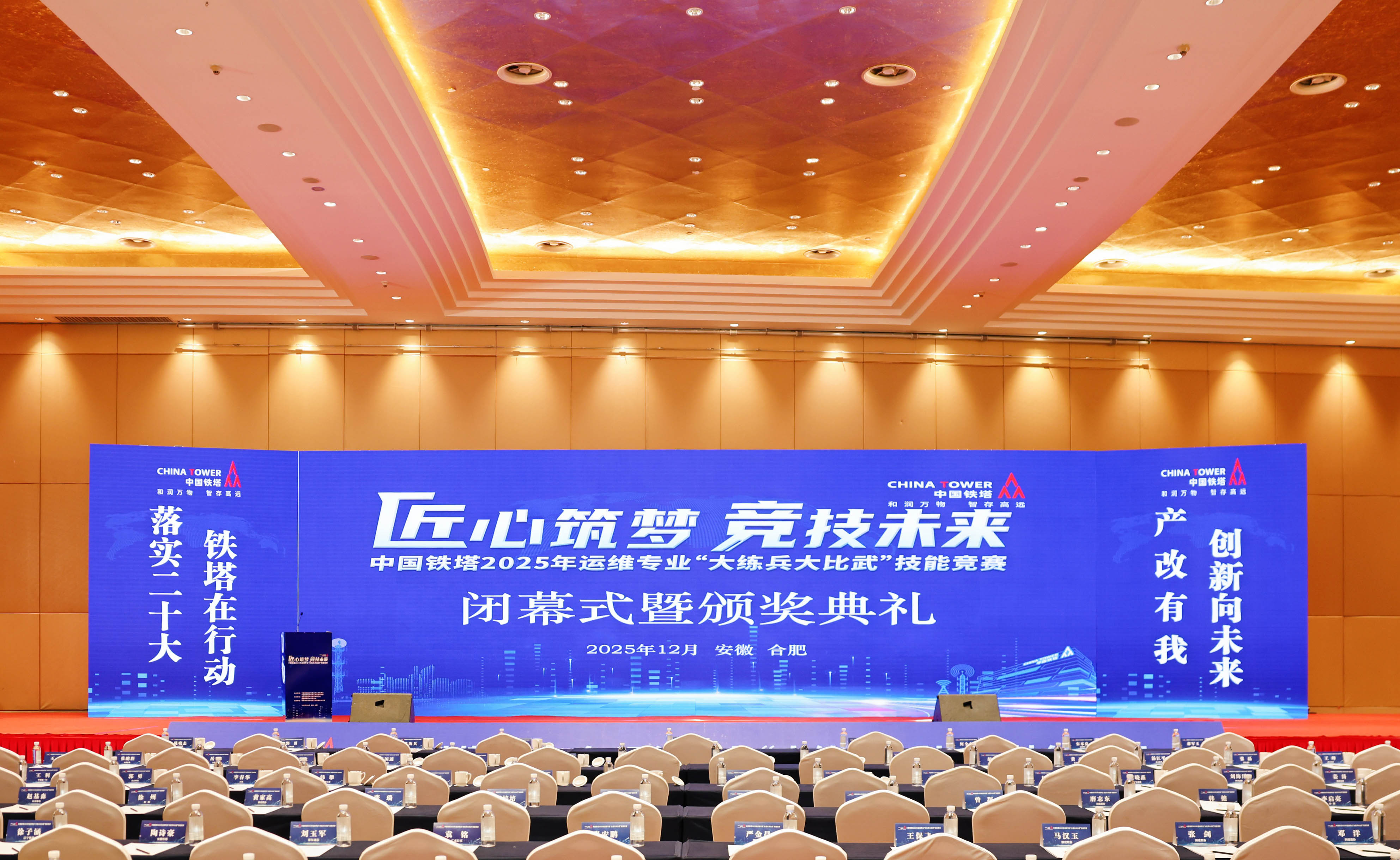 雷速体育|中国有限公司官网
|雷速体育|中国有限公司官网欣网|欣网通信