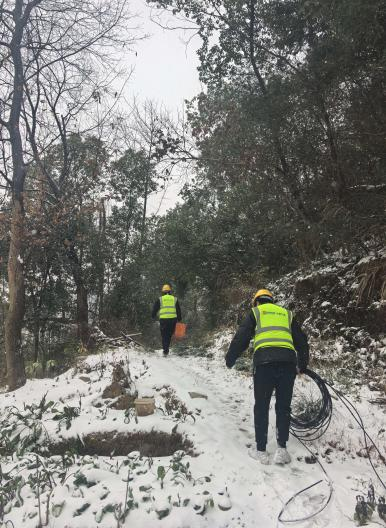 雷速体育|中国有限公司官网
|雷速体育|中国有限公司官网欣网|欣网通信
